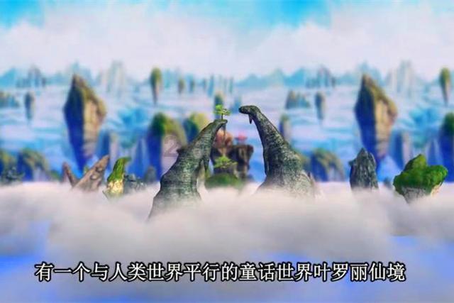 救援卡通小象